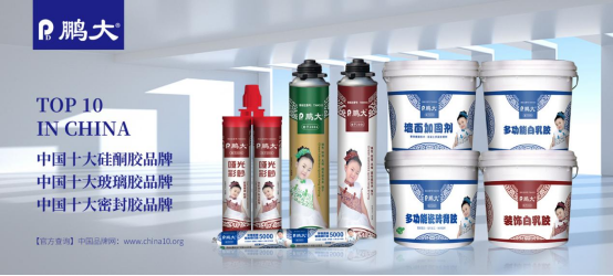 ����ף�R�i���²����ٴΘs�ߡ��Ї�ʮ��Ʒ�ơ��Q̖