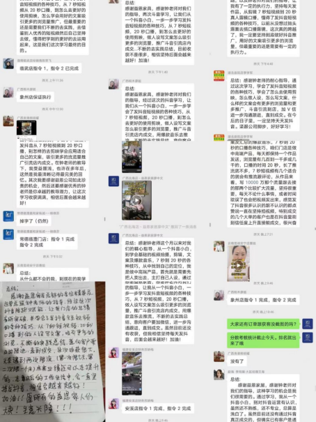 流量變現(xiàn)，益恩家居七月抖音陪跑訓(xùn)練營喜報(bào)頻傳，成績斐然！