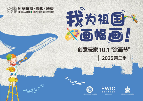 �Ҟ����(gu��)��(hu��)����(hu��)����(chu��ng)�����10.1��Ϳ��(hu��)��(ji��)��׌�����c��(ji��)�������Y(ji��)��