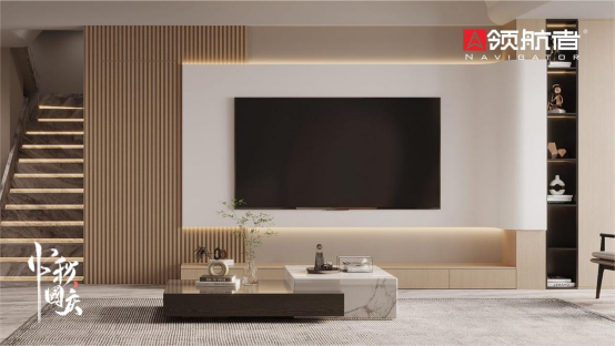 領(lǐng)航者家居|給中秋增添一抹暖色