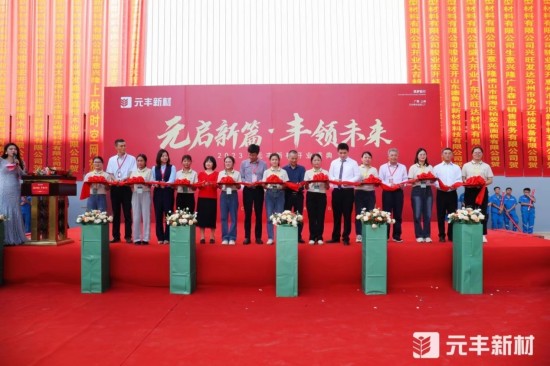 Ԫ����ƪ���S�I(l��ng)δ��(l��i)ح2023Ԫ�S�²��_�I(y��)ʢ��A�M�ɹ�