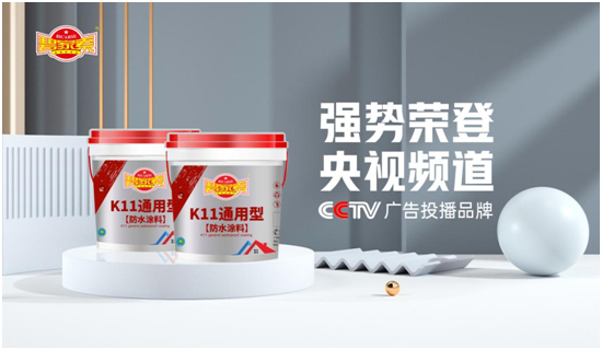 �����������C���̼�����ˮ��2023�꽛�N�̵��¸����x