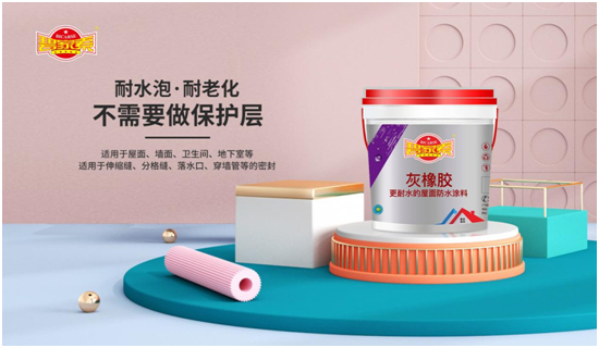 三大理由佐證，碧家索防水是2023年經(jīng)銷商的致富首選