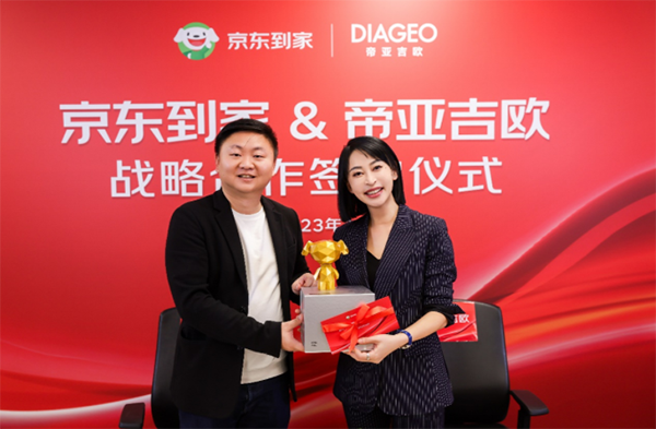 全球知名酒企帝亞吉?dú)W與京東到家達(dá)成戰(zhàn)略合作，實(shí)現(xiàn)洋酒小時(shí)達(dá)