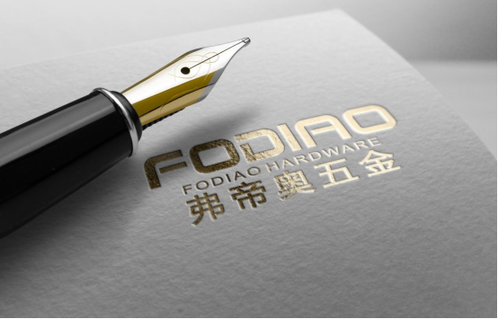 弗帝奧五金：卓越產品，貼心服務，高質發(fā)展