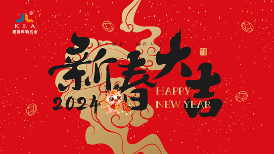 ӭ�´������³����������չ��2024�T���ИI(y��)��ƪ��