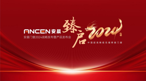 �醢2024ح�����T(m��n)��2024��(zh��n)�԰l(f��)���߮a(ch��n)Ʒ�l(f��)����(hu��)��Ļ