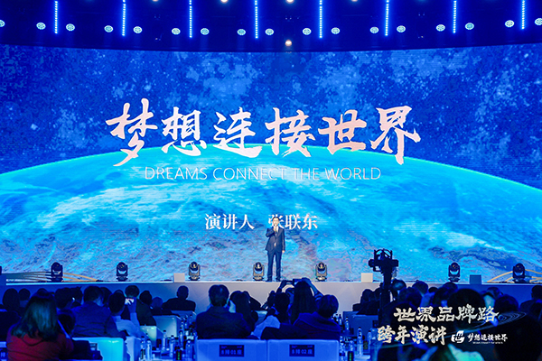 ��(m��ng)���B�����磺�Ї�(gu��)Ʒ�Ƶ�ȫ��Ը��