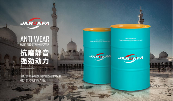 萬企共晉集團(tuán)攜斯寶一號(hào)、昆侖潤滑、嘉能瑞芳，凝心聚力再出發(fā)