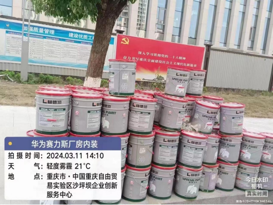 �ֵ���sҫ�И�(bi��o)�A��ِ��˹�S��Ϳ�b�Ŀ��׿ԽƷ�|(zh��)�٫@�϶�