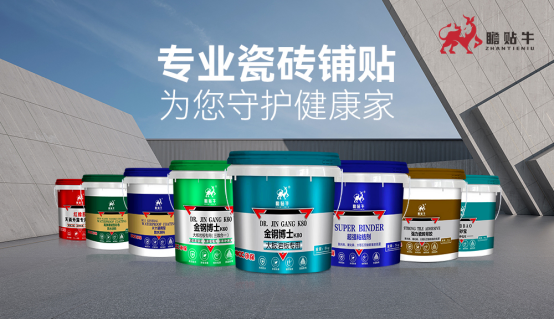 瞻貼牛瓷磚膠：創(chuàng)新引領(lǐng)，打造裝修輔料行業(yè)的新標(biāo)桿