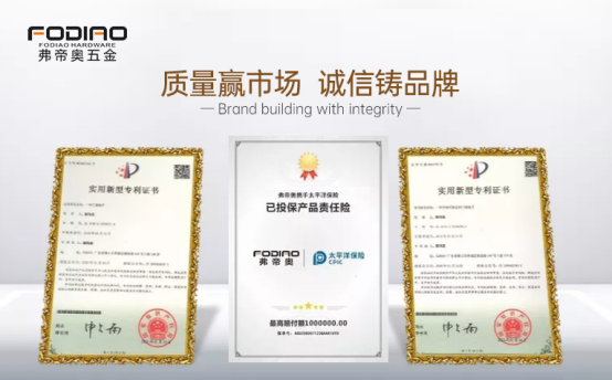 從德國工藝到全球舞臺，弗帝奧五金以極致締造完美傳奇