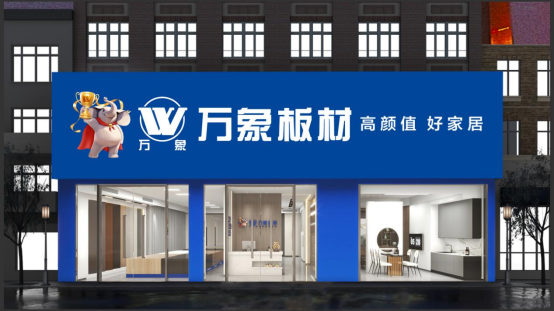 萬(wàn)象板材25周年慶丨多重禮遇全劇透，更有華為非凡大師等你來(lái)贏