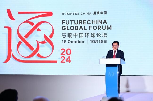 2024�����Ї��h(hu��n)��Փ�����¼��A�M��Ļ