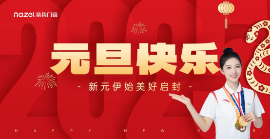 Ԫ�����³��������T��2024���sҫ�����δ������