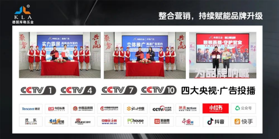 載譽而歸丨庫勒五金榮獲5A影響力品牌及四好供應(yīng)鏈百強企業(yè)