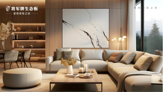 迎蛇年，選將軍牌生態(tài)板，共筑健康環(huán)保家居夢