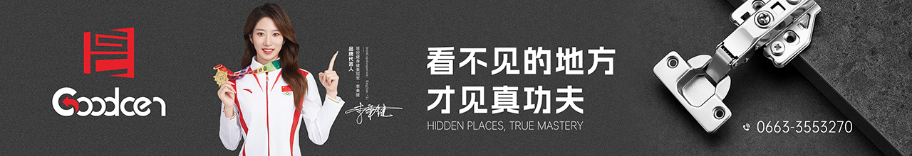 固盛
