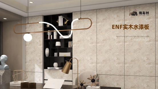 致敬奮斗者！桃花村板材以國標(biāo)級環(huán)保守護每個家