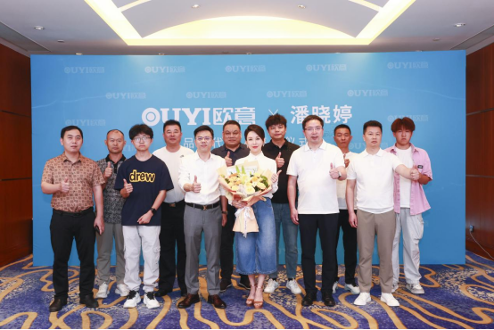 歐意廚電攜手“九球天后”潘曉婷：以冠軍之姿共筑品質(zhì)廚房