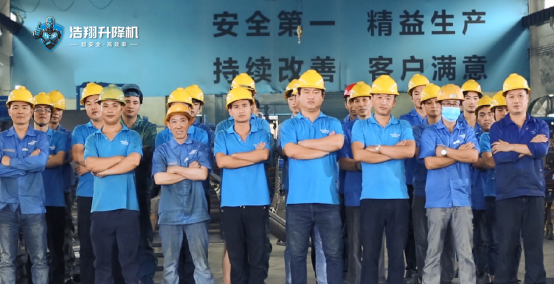 浩翔升降機(jī)：以高效智造，引領(lǐng)工業(yè)物流新未來