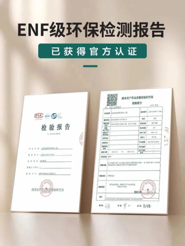 萬象家具板：尤加利實木板丨森氧新境界，觸得到的自然質感