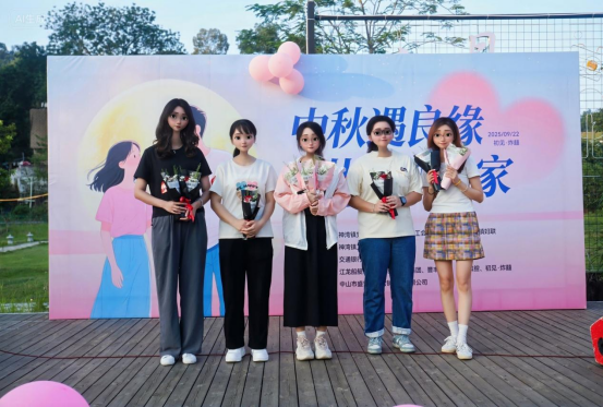 神灣鎮(zhèn)“中秋遇良緣，共筑神灣家”政企青年聯(lián)誼活動(dòng)甜蜜收官