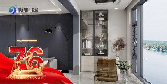 品質(zhì)中國(guó)窗·幸福家國(guó)夢(mèng)——極加門窗獻(xiàn)禮國(guó)慶76周年