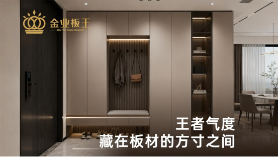 金業(yè)板王：于方寸之間，見(jiàn)王者氣度