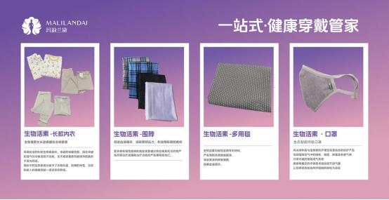 一站式健康管家！瑪莉蘭黛雙核科技激活生命活力