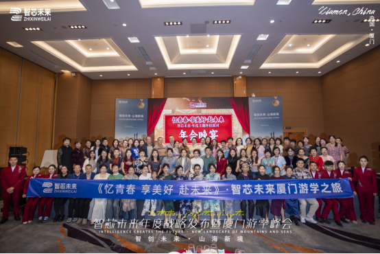 健康產(chǎn)業(yè)“升維戰(zhàn)”打響：智芯未來用雙品牌矩陣撕開新缺口