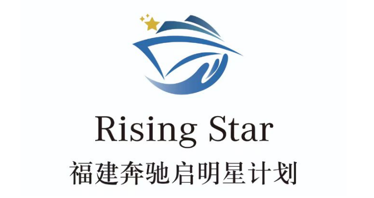 福建奔馳助力2025海峽兩岸青少年科學(xué)教育交流會