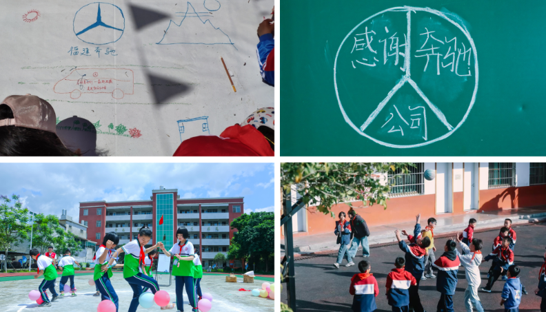 以星光點亮童心，用溫暖守護成長 ——福建奔馳“啟明星計劃”走進福鼎