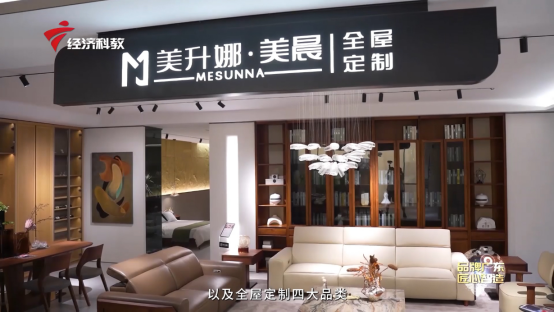 家居消費(fèi)不踩坑丨美升娜實(shí)力兌現(xiàn)“價(jià)格實(shí)、貨對板、售后穩(wěn)”