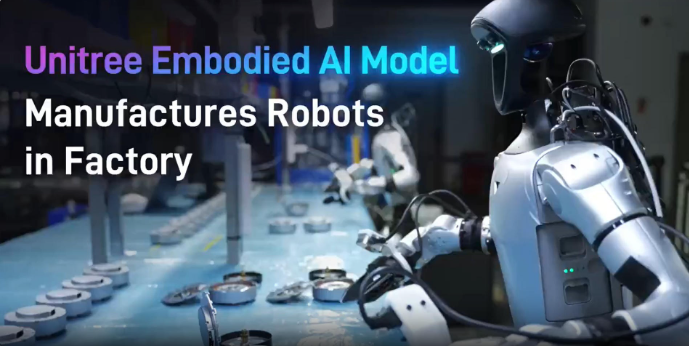 春晚宇樹四分半：全球人形機器人一哥的功夫夢